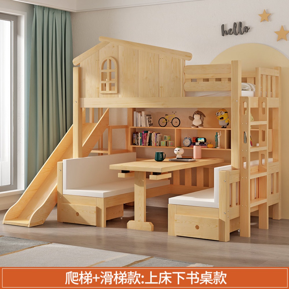 多機能ロフトベッド（机付き）、省スペースツインオーバーツイン - Bunk Bed With Stairs And Slide のレビューと価格
